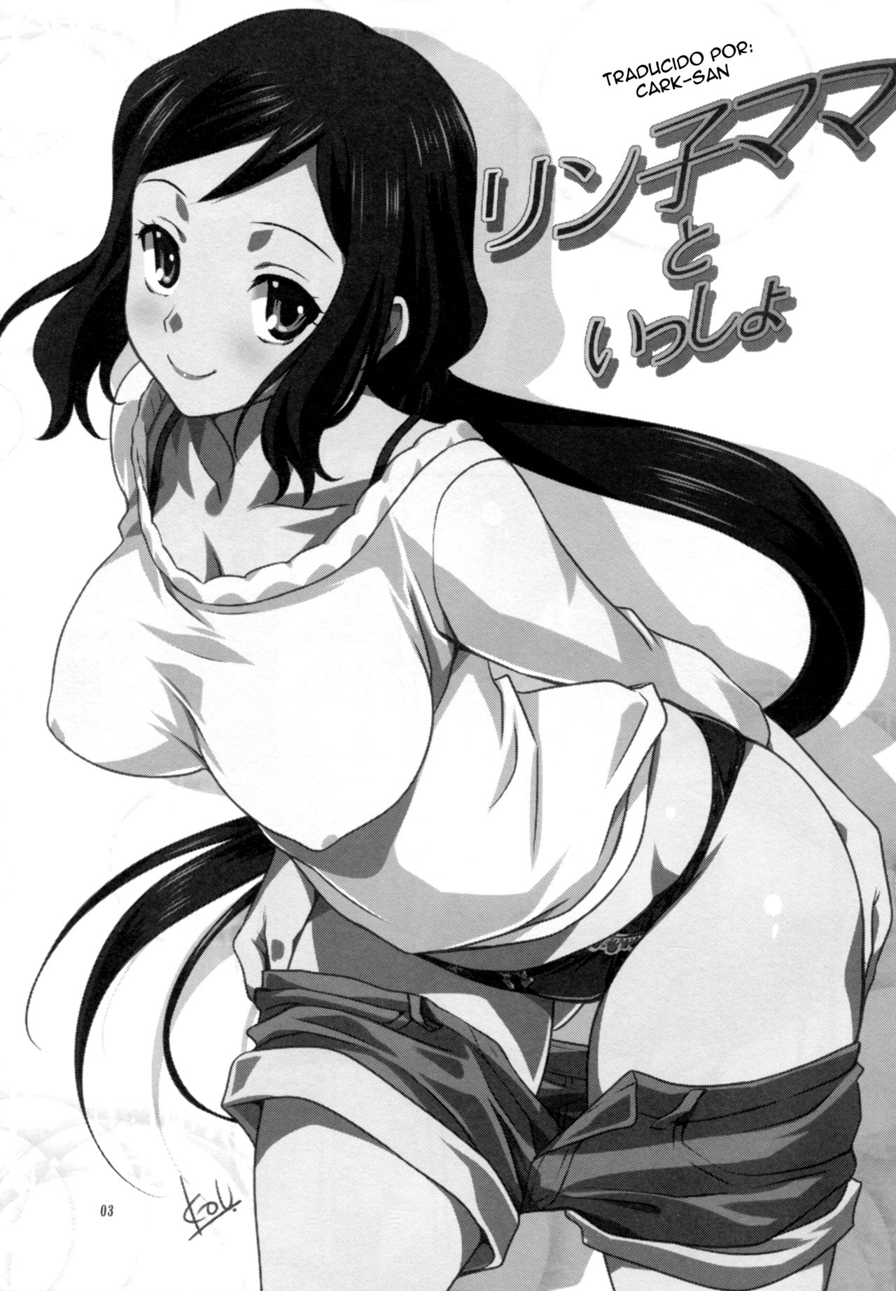Rinko-mama to Issho page 2 full