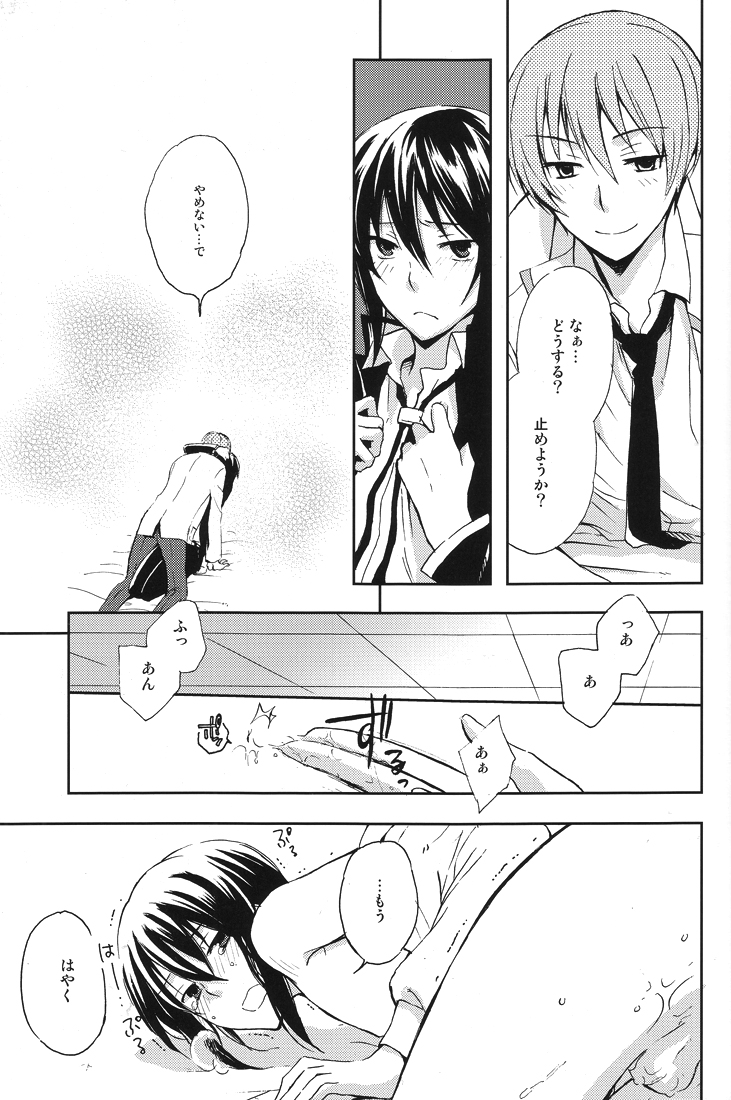 Unzeitgemasse Betrachtungen page 12 full