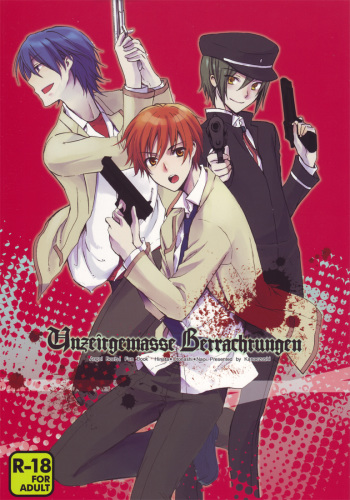 (C78) [Kanaezushi (Kanae)] Unzeitgemasse Betrachtungen (Angel Beats!) cover