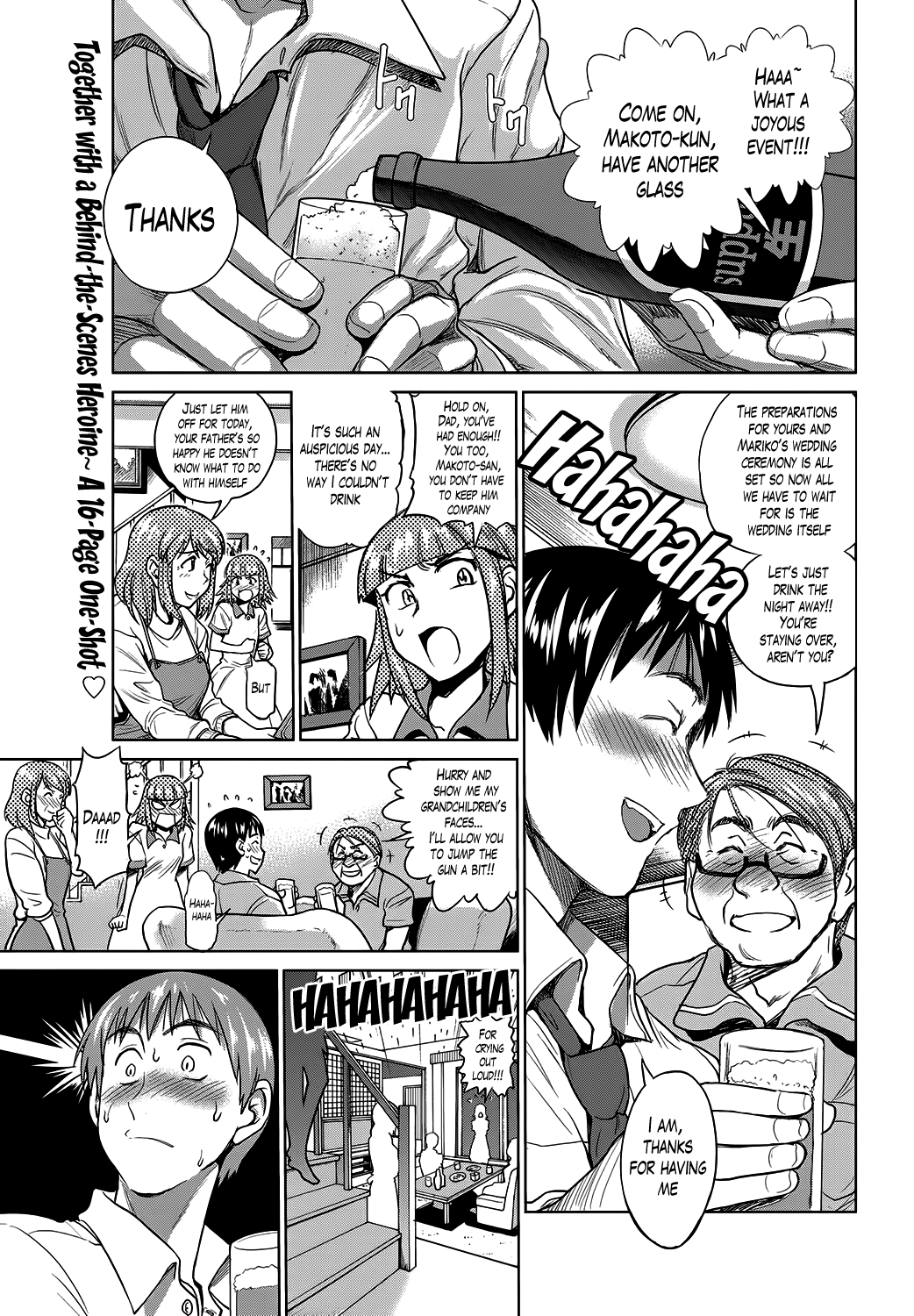 Hanayome no Ane | The Sister of the Bride page 1 full