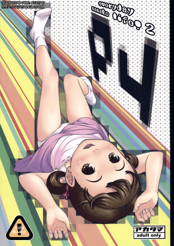 (C82) [Akatama (Sakurafubuki Nel)] everyday nanako life! 2 (Persona 4) [Spanish] [Avatar] cover