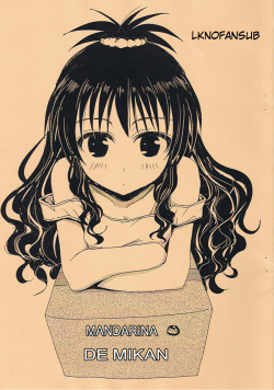 Natsukomi Omake Hon  LKNOFansub