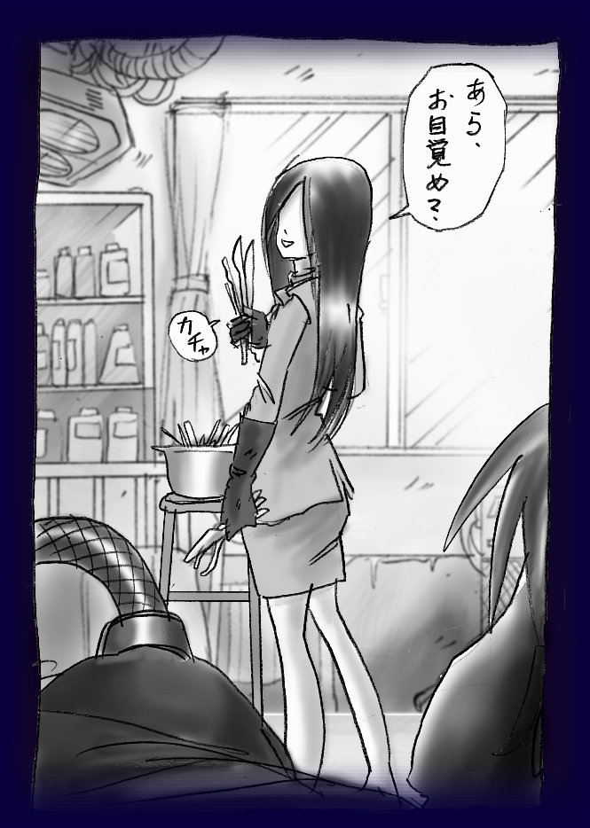 Josou Dorei Gakuin - Sodomized Feminized Mazo Teacher page 12 full