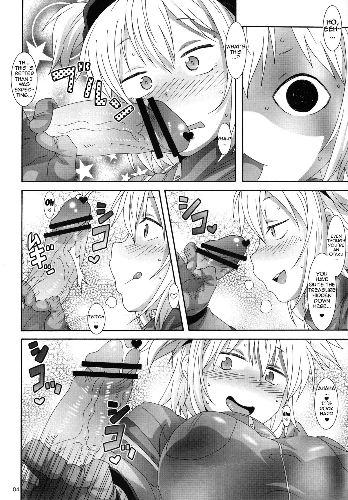 Shakai no Mado | Window of Society page 3 full