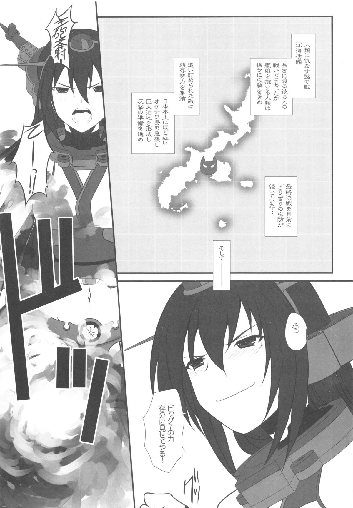 CODA page 5 full