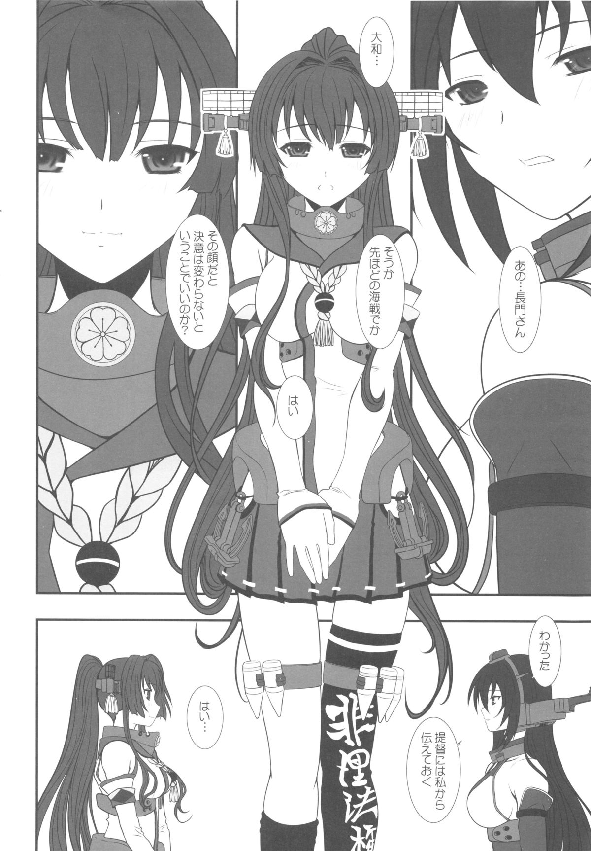 CODA page 8 full