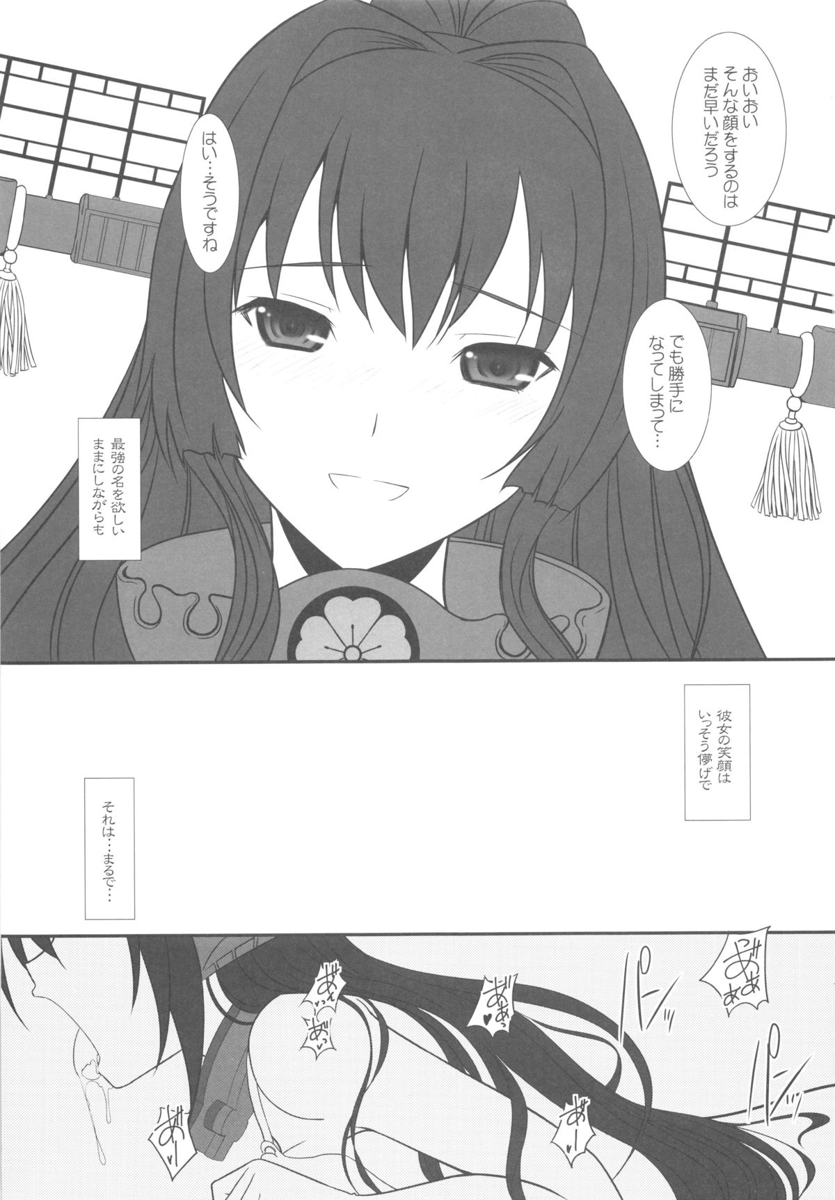CODA page 9 full