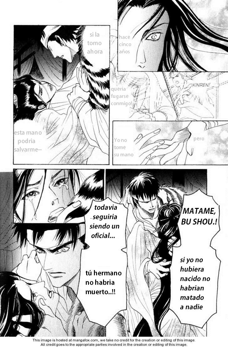 Kinpeibai Kinden Honoo no Kuchizuke  en Español cap 5 page 12 full