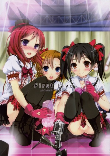 (SC59) [Yagisaki Ginza (Yagami Shuuichi)] First Live (Love Live!)(korean) cover