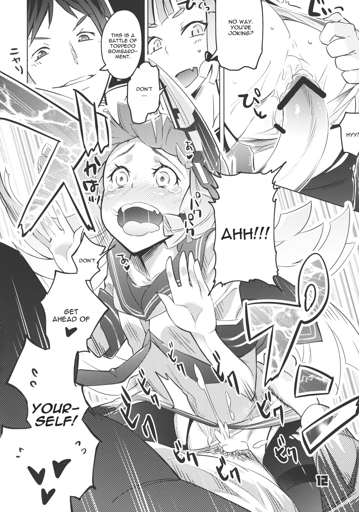 93-Shiki Sanso Gyorai page 11 full