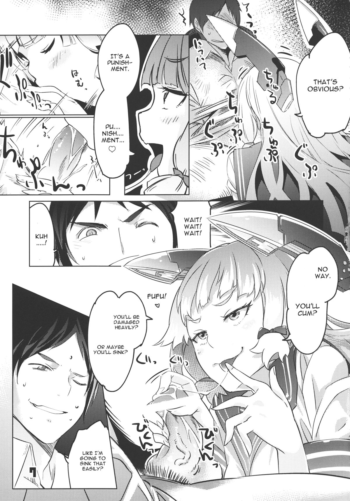 93-Shiki Sanso Gyorai page 6 full