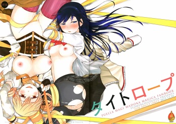 (C83) [FlowerchildUEDA (FLOWERCHILD)] TIGHT ROPE (Puella Magi Madoka Magica) [English] [_ragdoll] cover