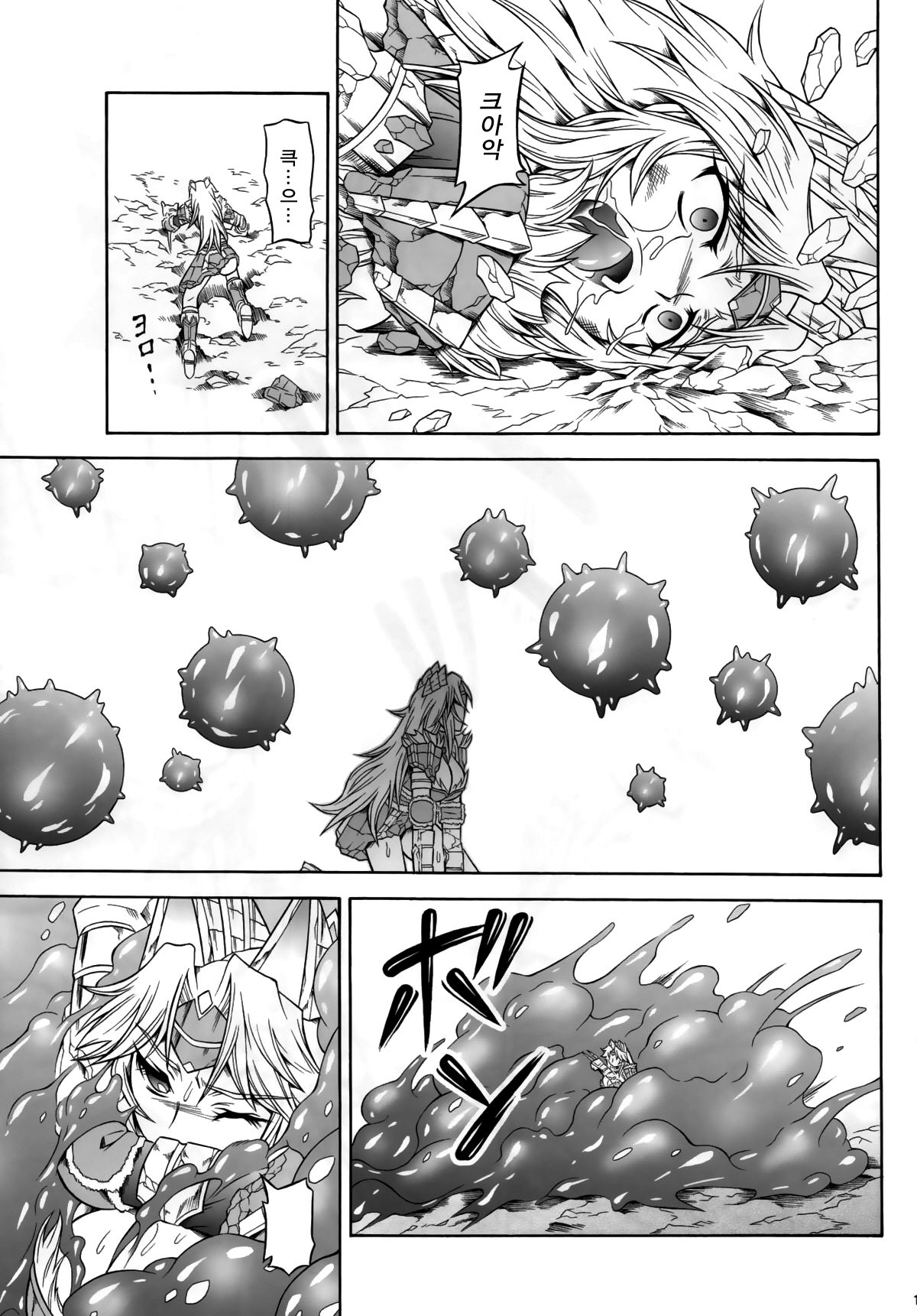Solo Hunter no Seitai 4 The second part page 12 full