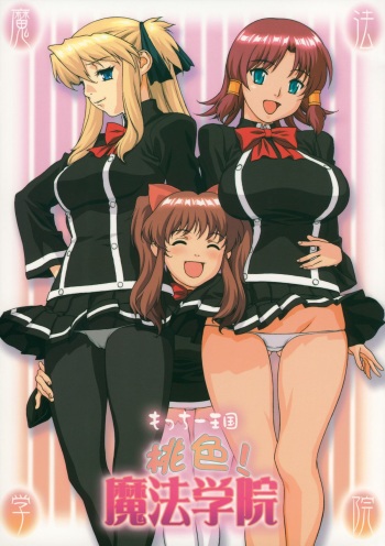 (C69) [Motchie Oukoku (Motchie)] Momoiro! Mahou Gakuin (Quiz Magic Academy) cover