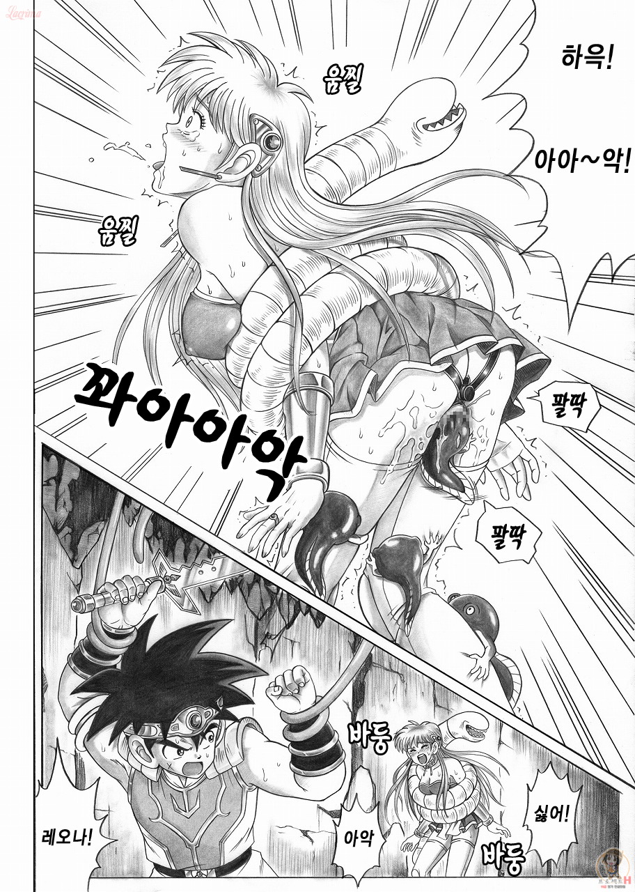 STAR TAC IDO ~Youkuso Haja no Doukutsu e~ Zenpen page 12 full