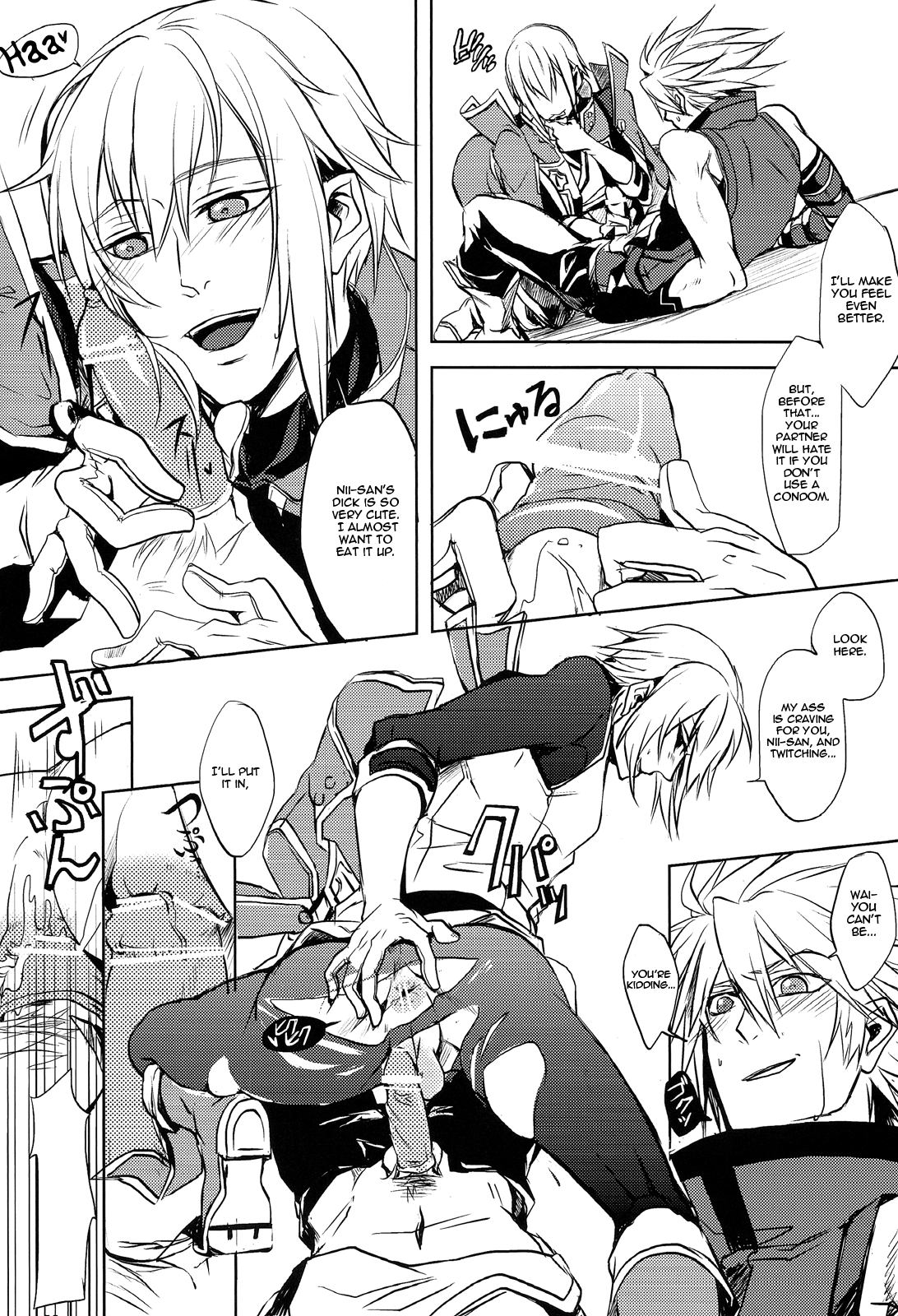 GRIOTTE page 7 full