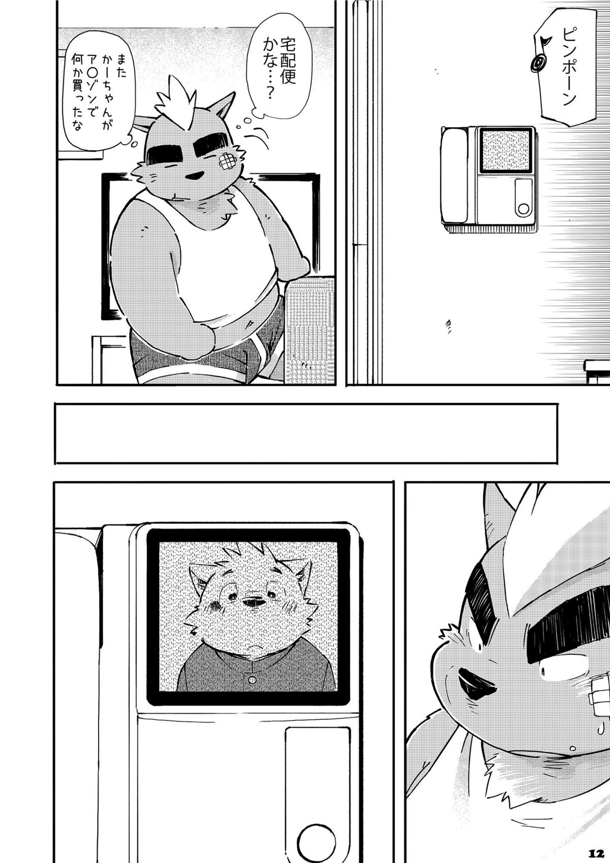 Mekko Rarekko 3 page 12 full