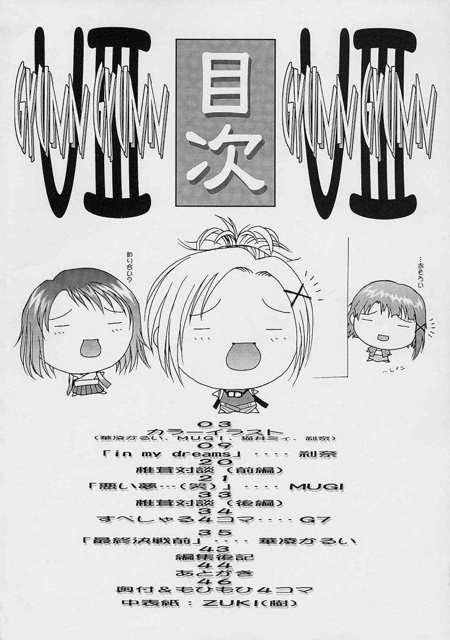 GYUNN GYUNN 8 page 7 full