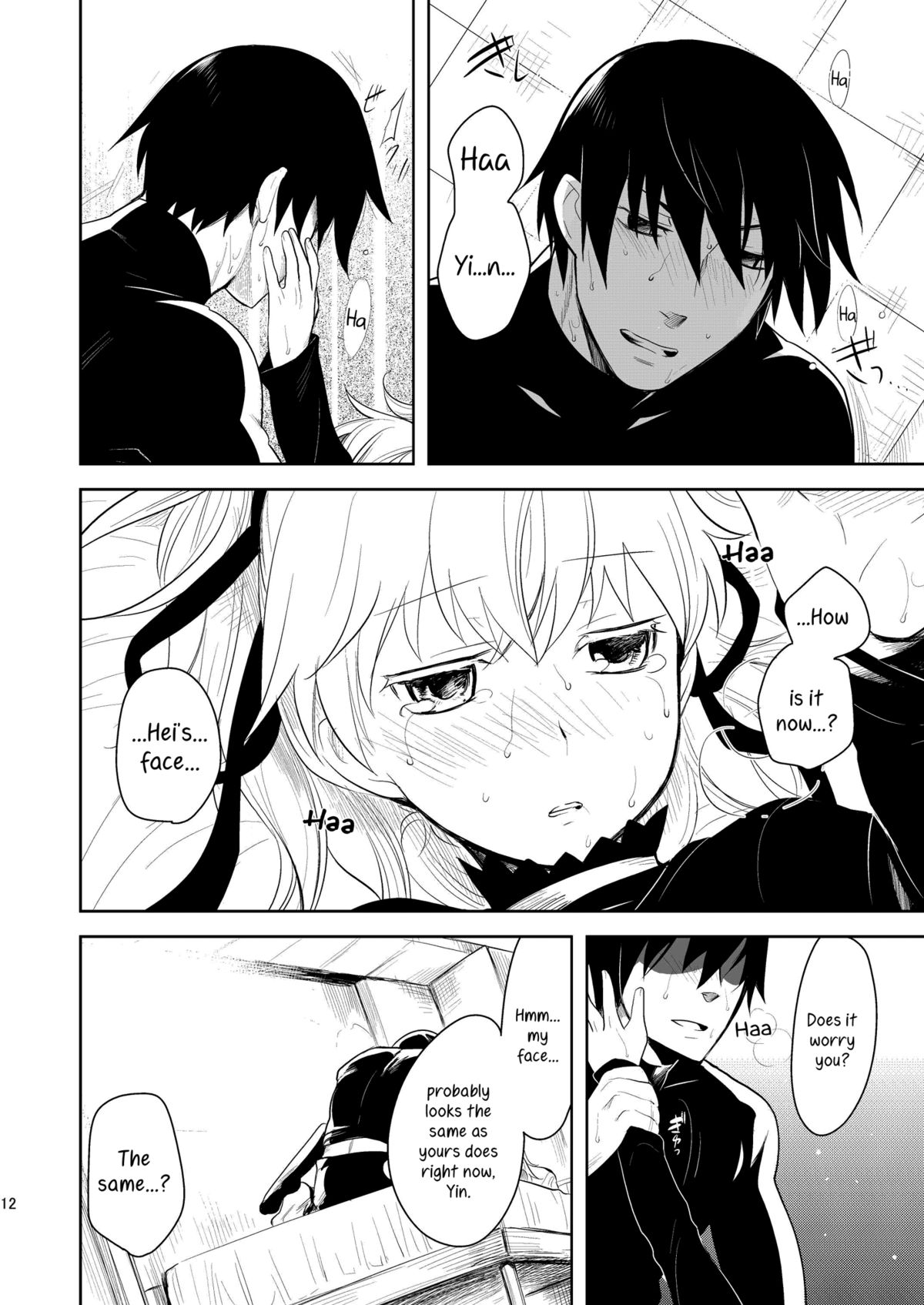 BK201's DOLL page 11 full