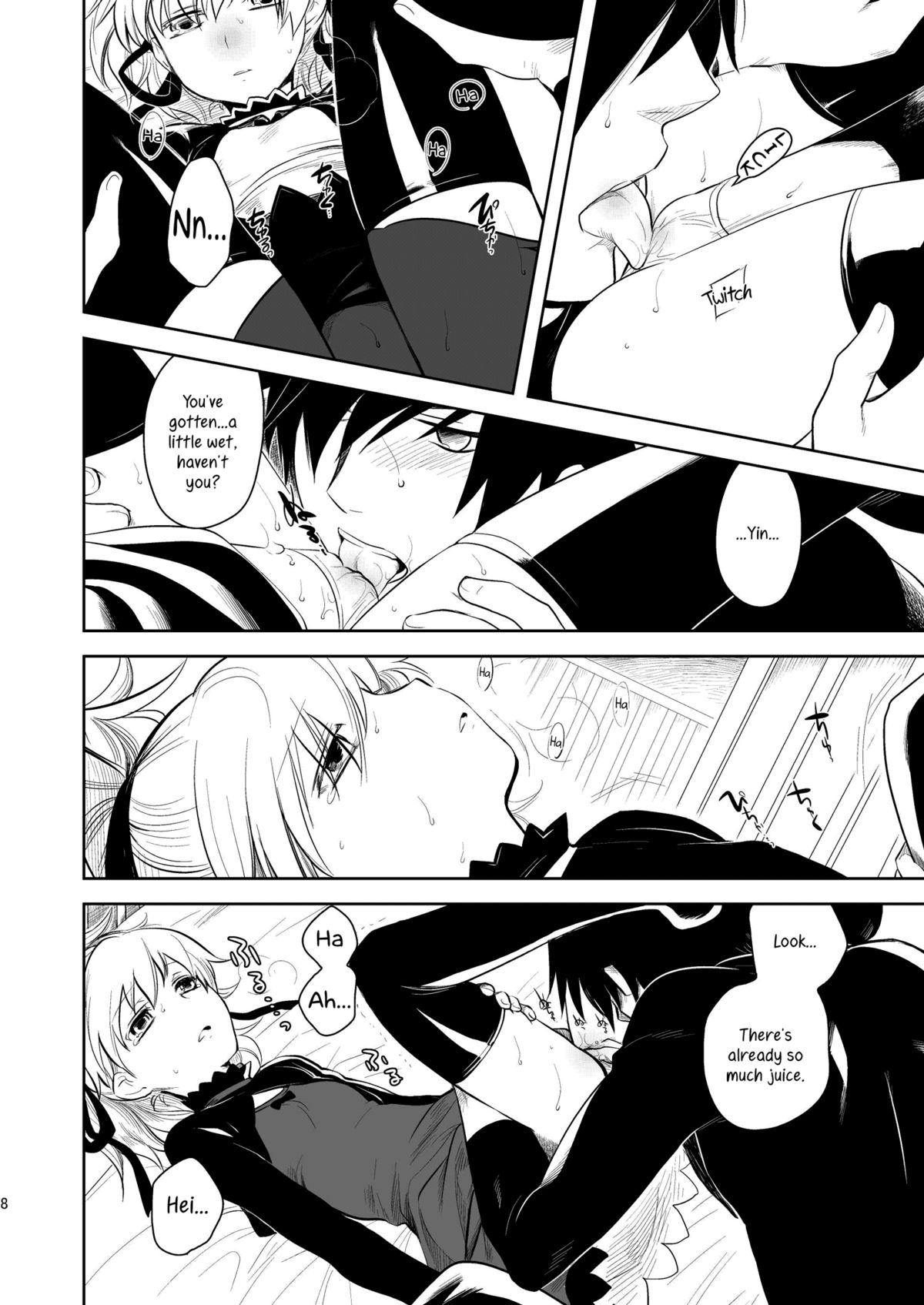 BK201's DOLL page 7 full
