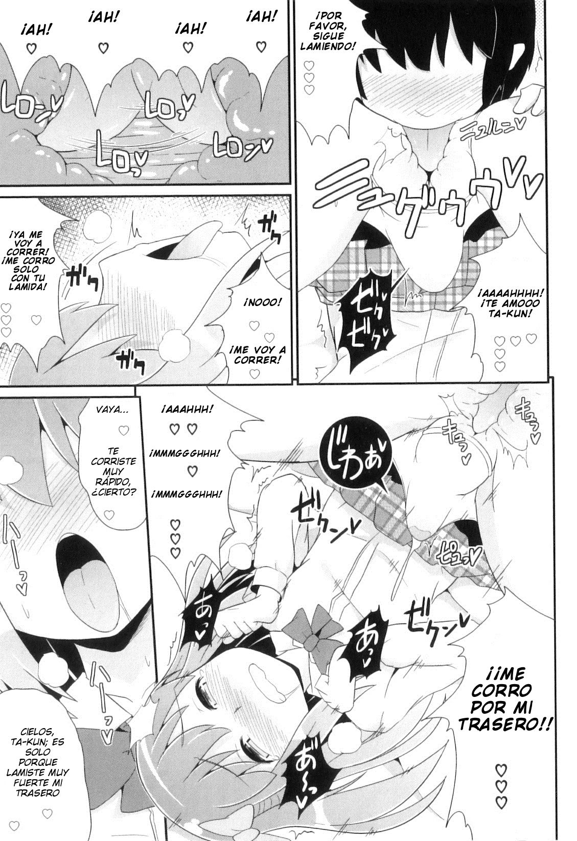 Osananajimi wa Koakuma Aidoru page 11 full