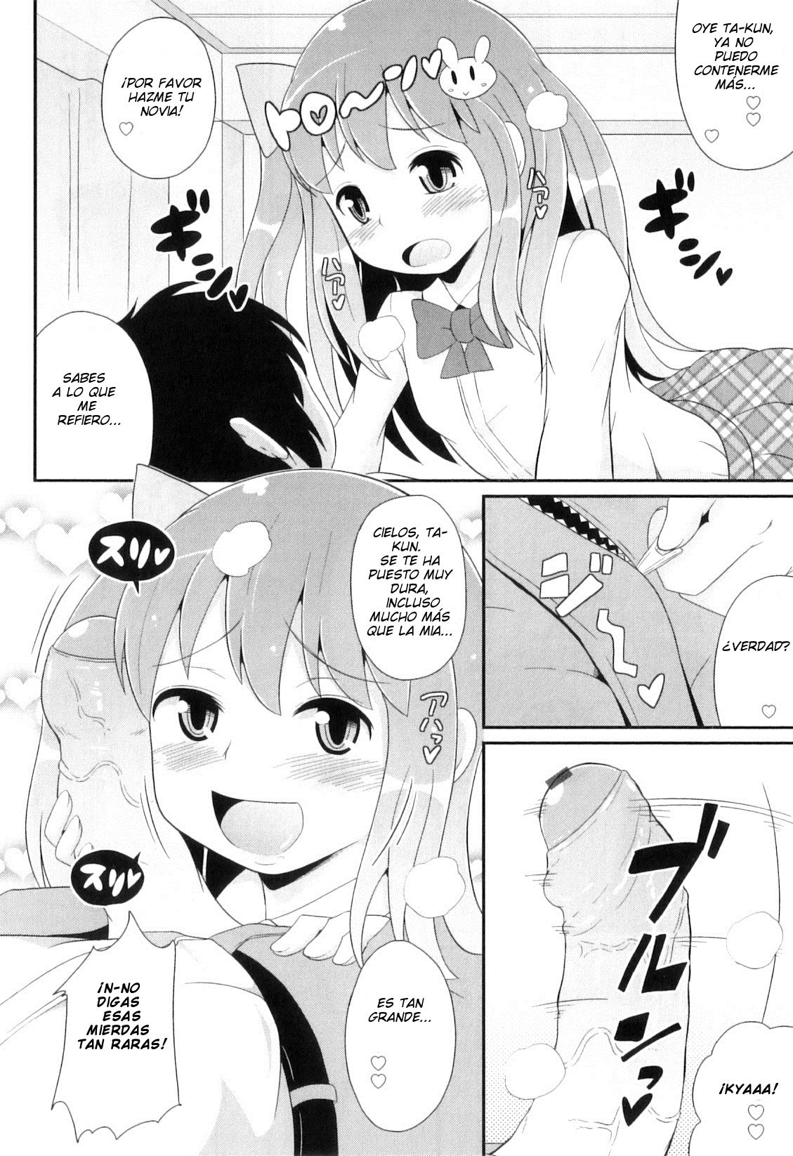 Osananajimi wa Koakuma Aidoru page 6 full