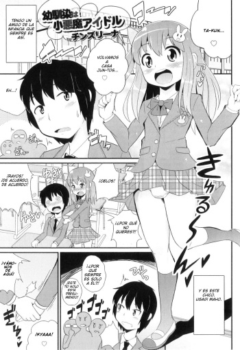 [Chinzuriina] Osananajimi wa Koakuma Aidoru (Otokonoko Heaven Vol. 8 ) [Spanish] {Fanboo} cover