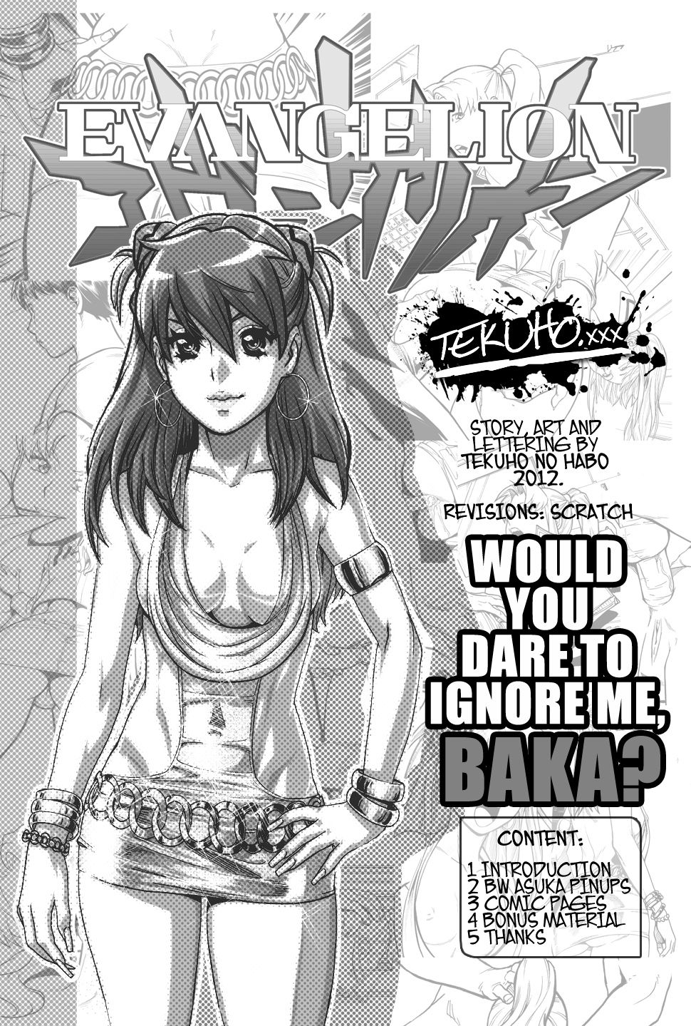 Asuka WUD BAKA page 1 full