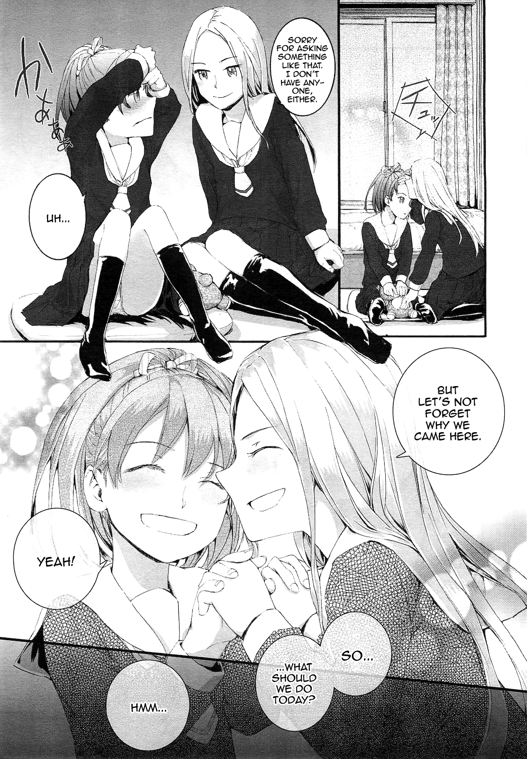 Oyome-san | My Wife page 5 full