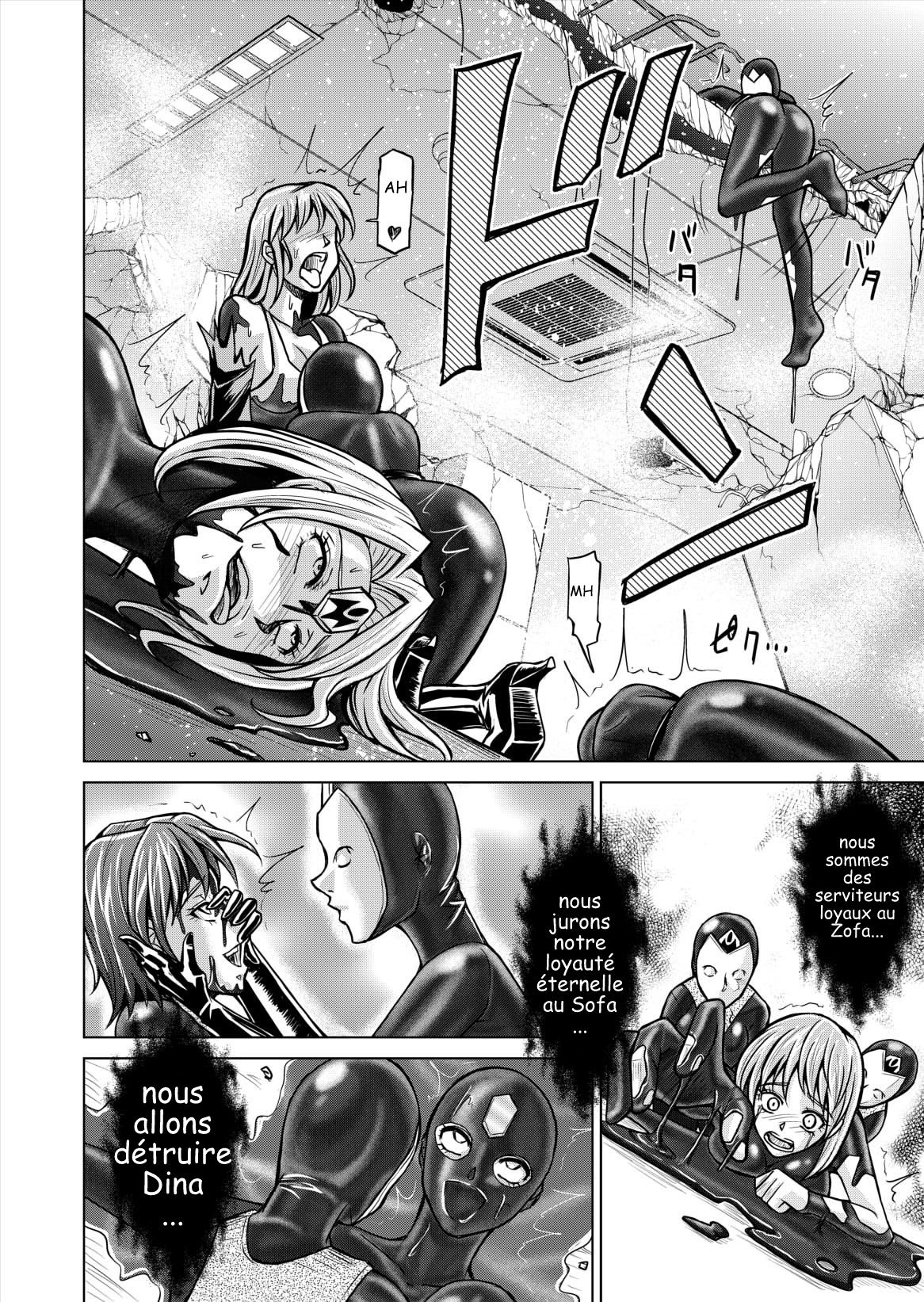Dinaranger Vol. 12-14 page 10 full