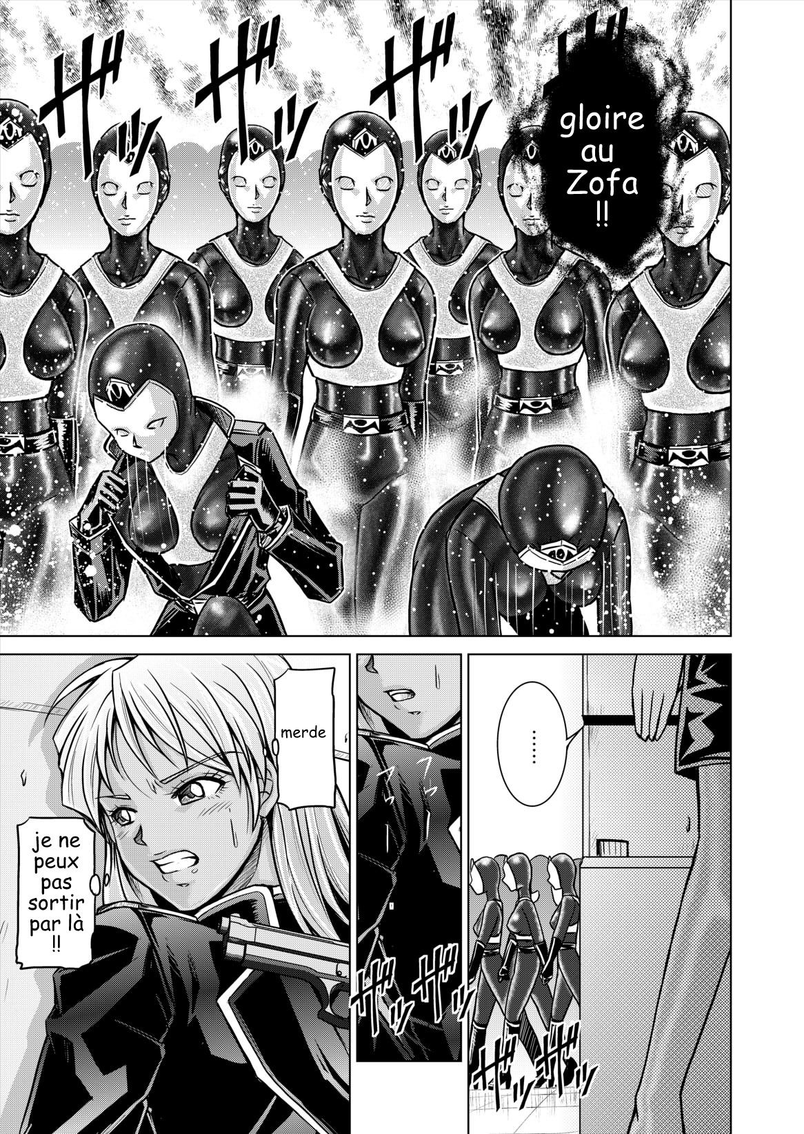 Dinaranger Vol. 12-14 page 11 full