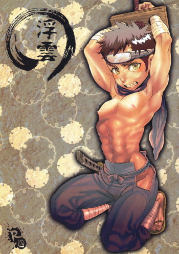 (C84) [5/4 (Faust)] Ukigumo cover