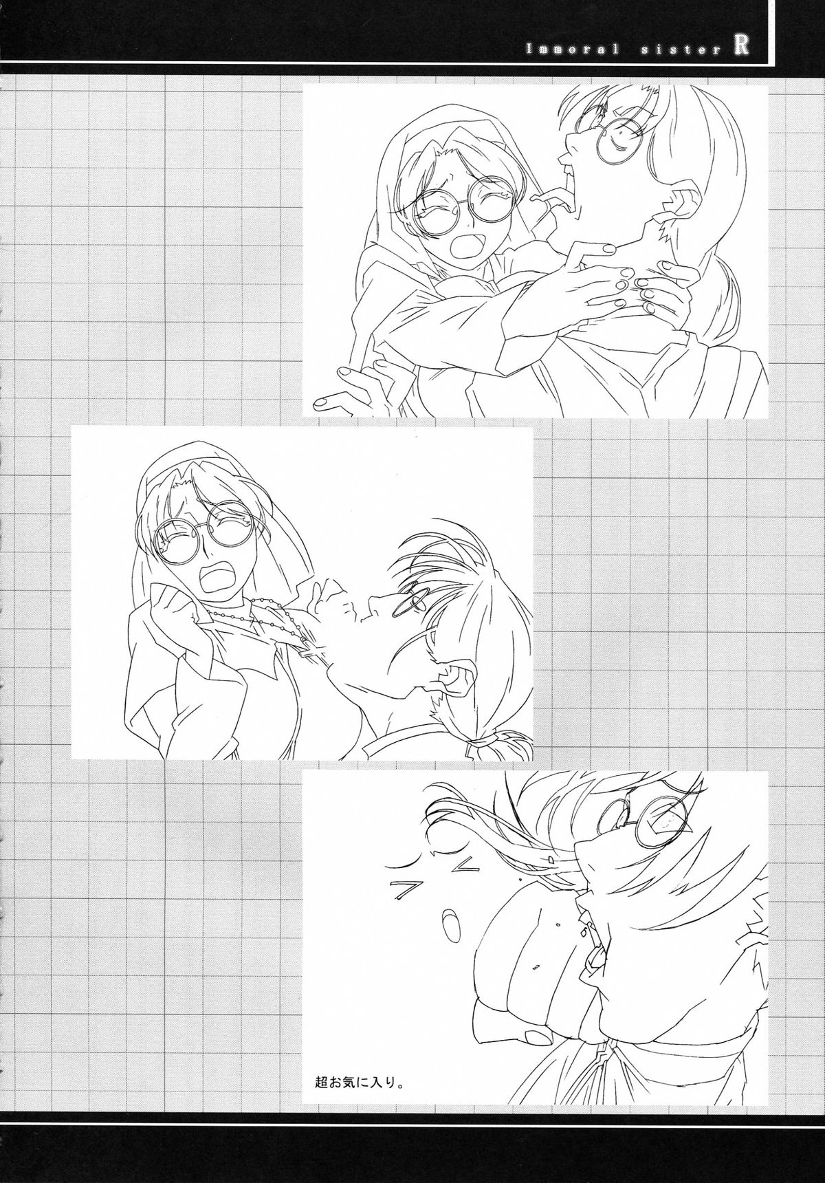 Immoral Sister R Genga Shuu page 12 full