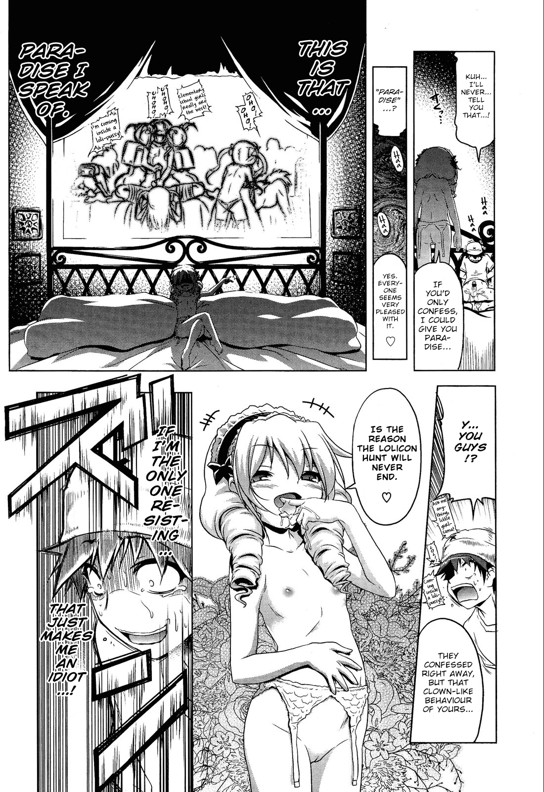 Loliland page 12 full