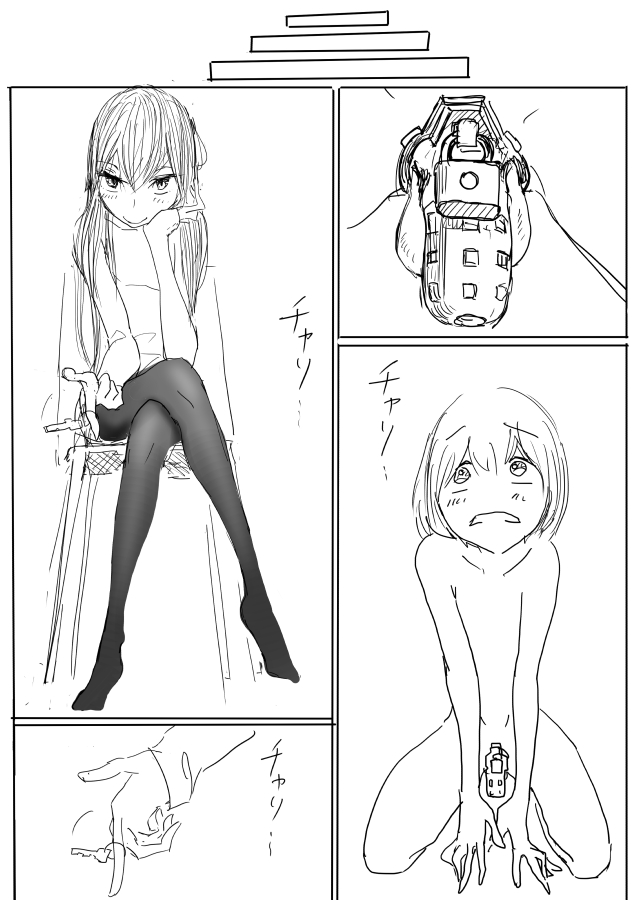Otokonoko Uke Ero Manga no Tsuzuki 2 - Gyaku Anal Ashikoki Tou page 5 full