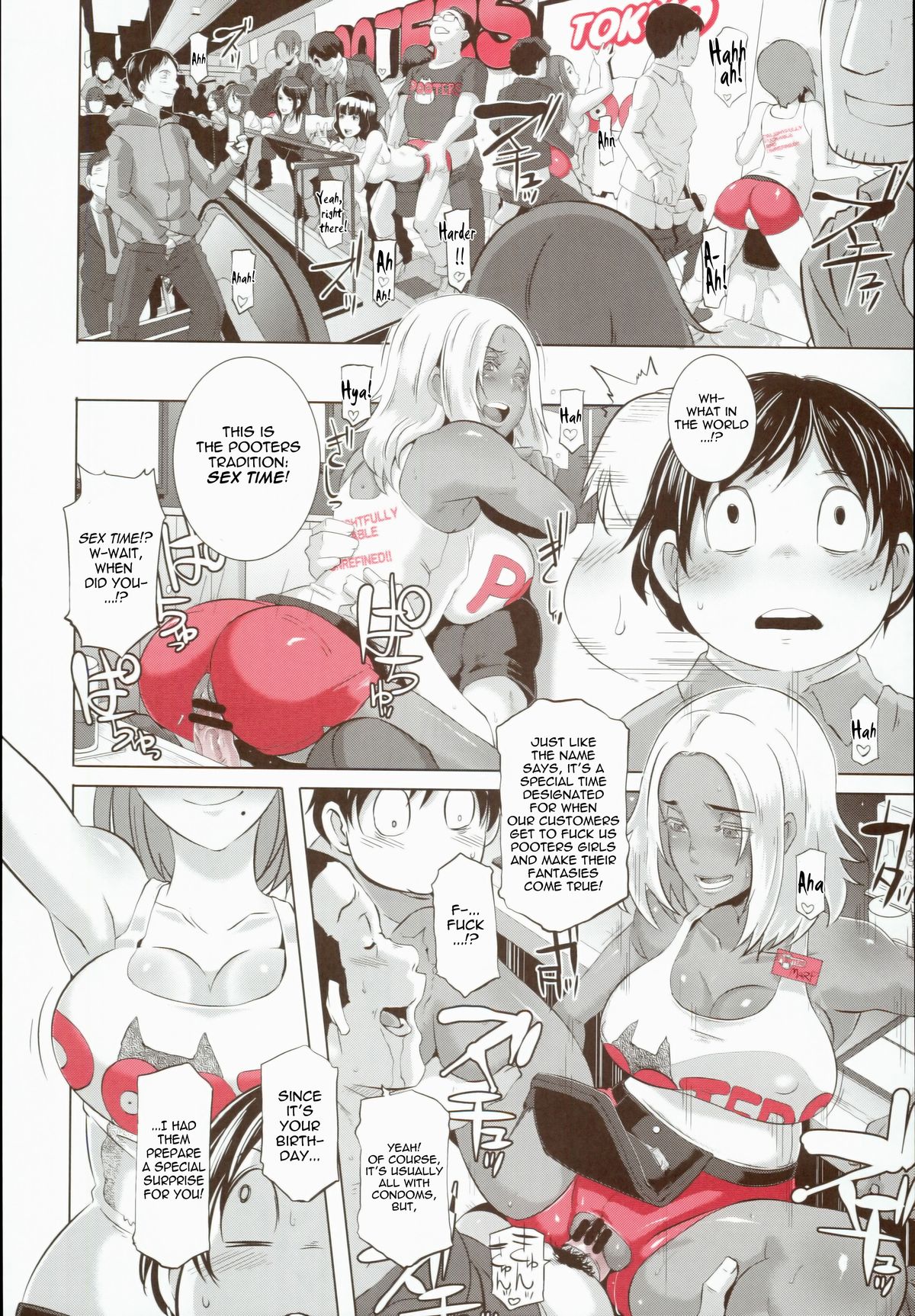 Delightfully Fuckable and Unrefined!! page 12 full