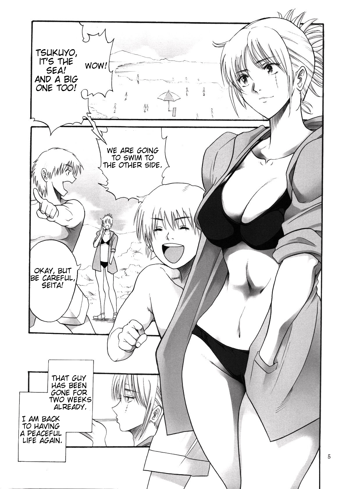 Tsukuyo-san ga Iyarashii Koto o Sarete Shimau Hanashi 3 page 4 full