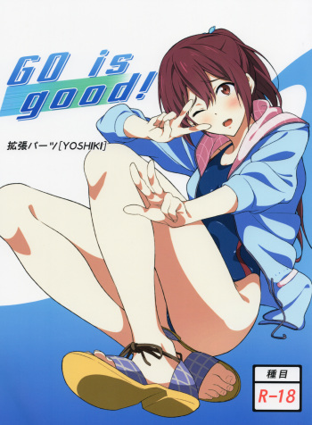 (C84) [EXTENDED PART (YOSHIKI)] GO is good! (Free!) [English] [Kani] cover
