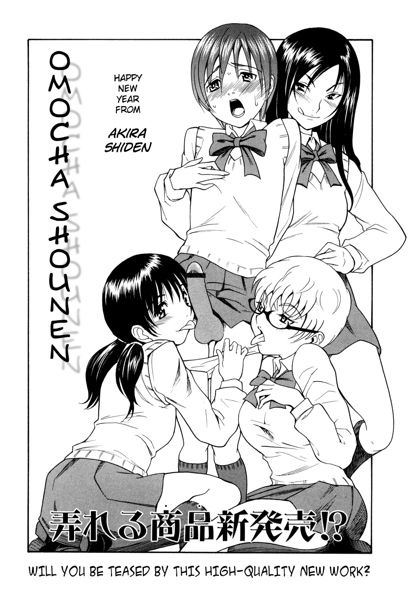 Omocha Shounen   ==Strange Companions== page 2 full