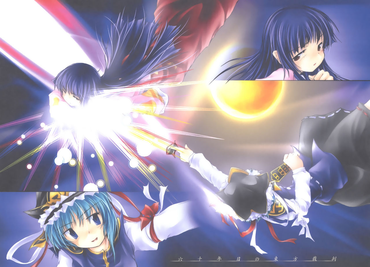 Yuugen no Shigure, Eien no Hari. page 11 full