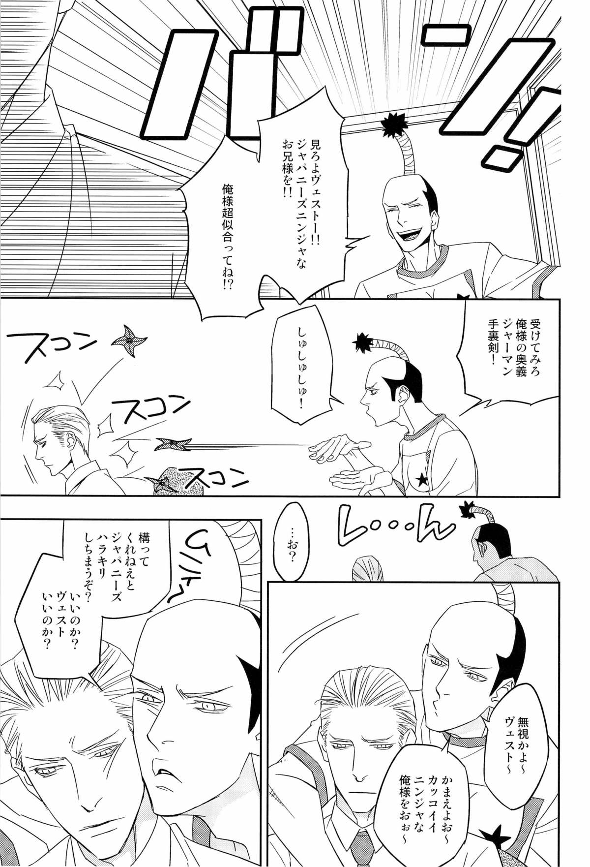 愛弟完全調教 page 11 full