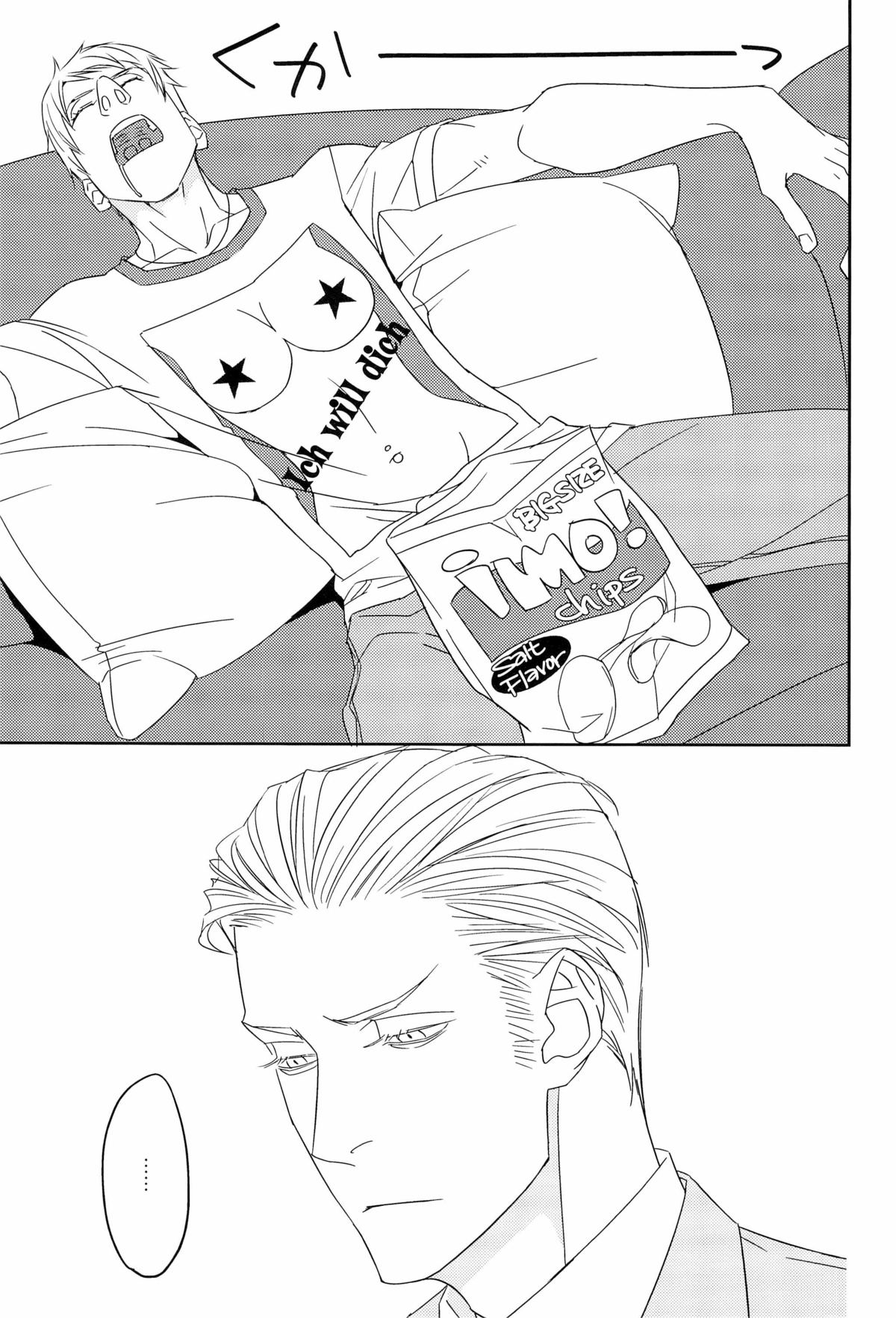 愛弟完全調教 page 7 full