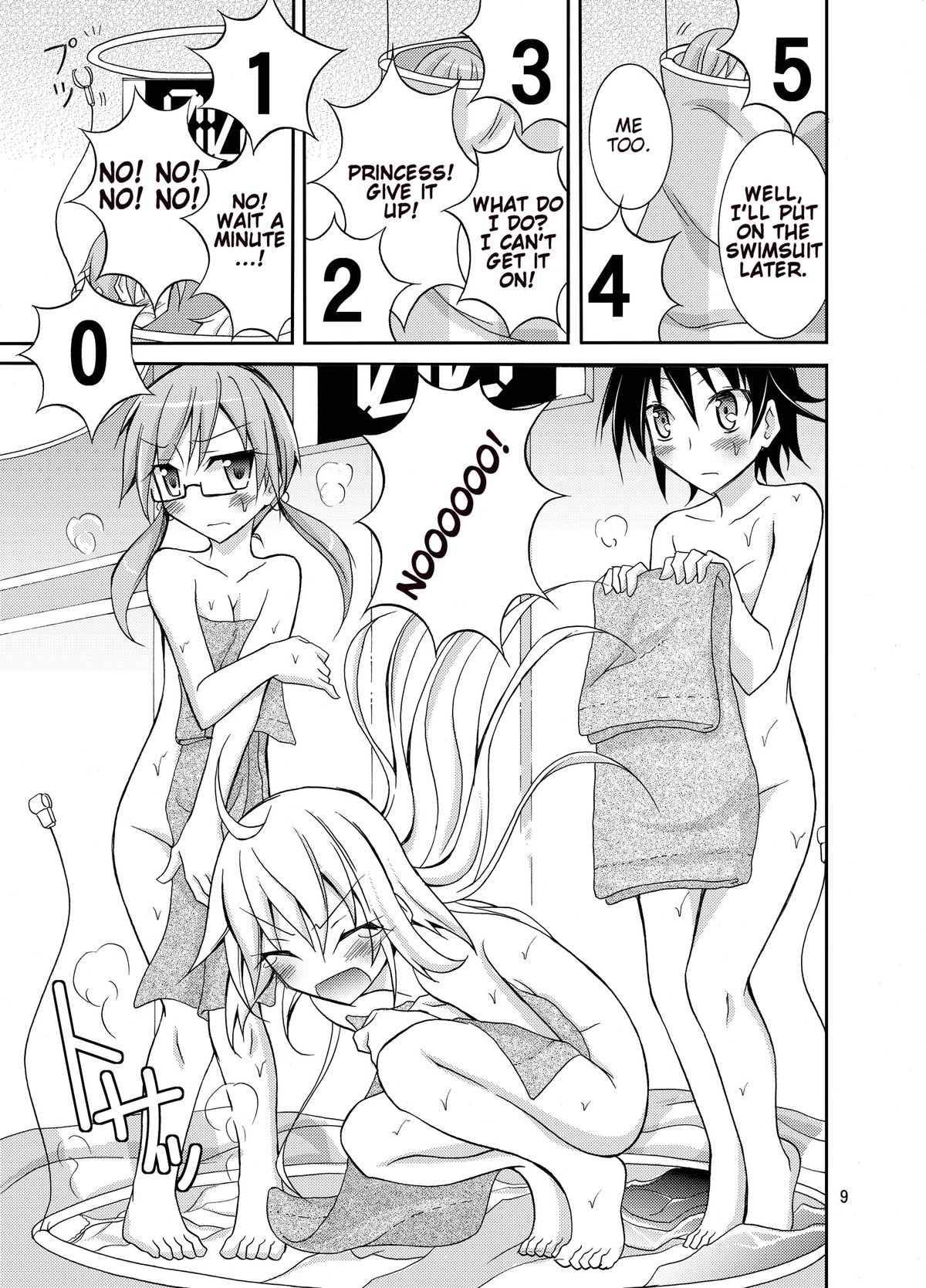 Idol ga Geinin Nami ni Karada wo Haru Hon page 9 full