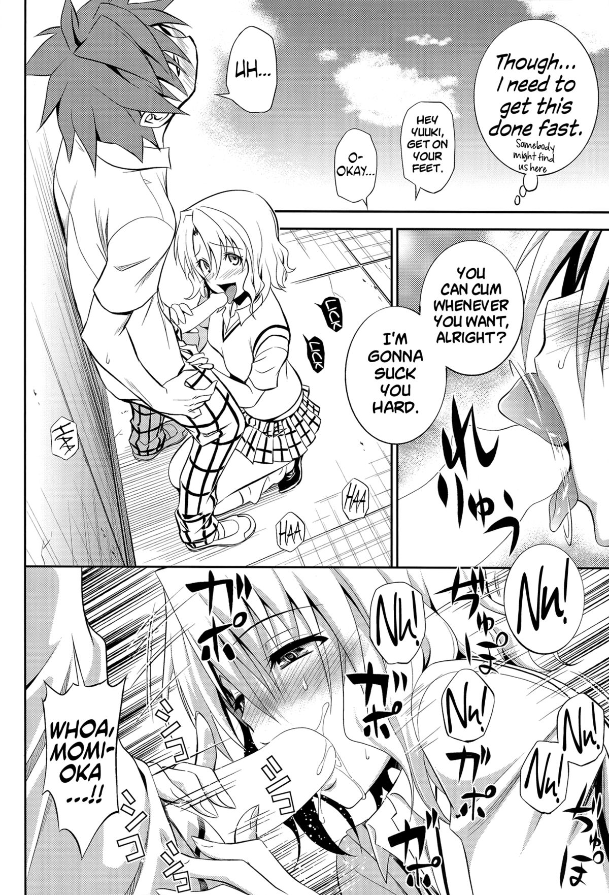 Momioka no Renjou page 11 full