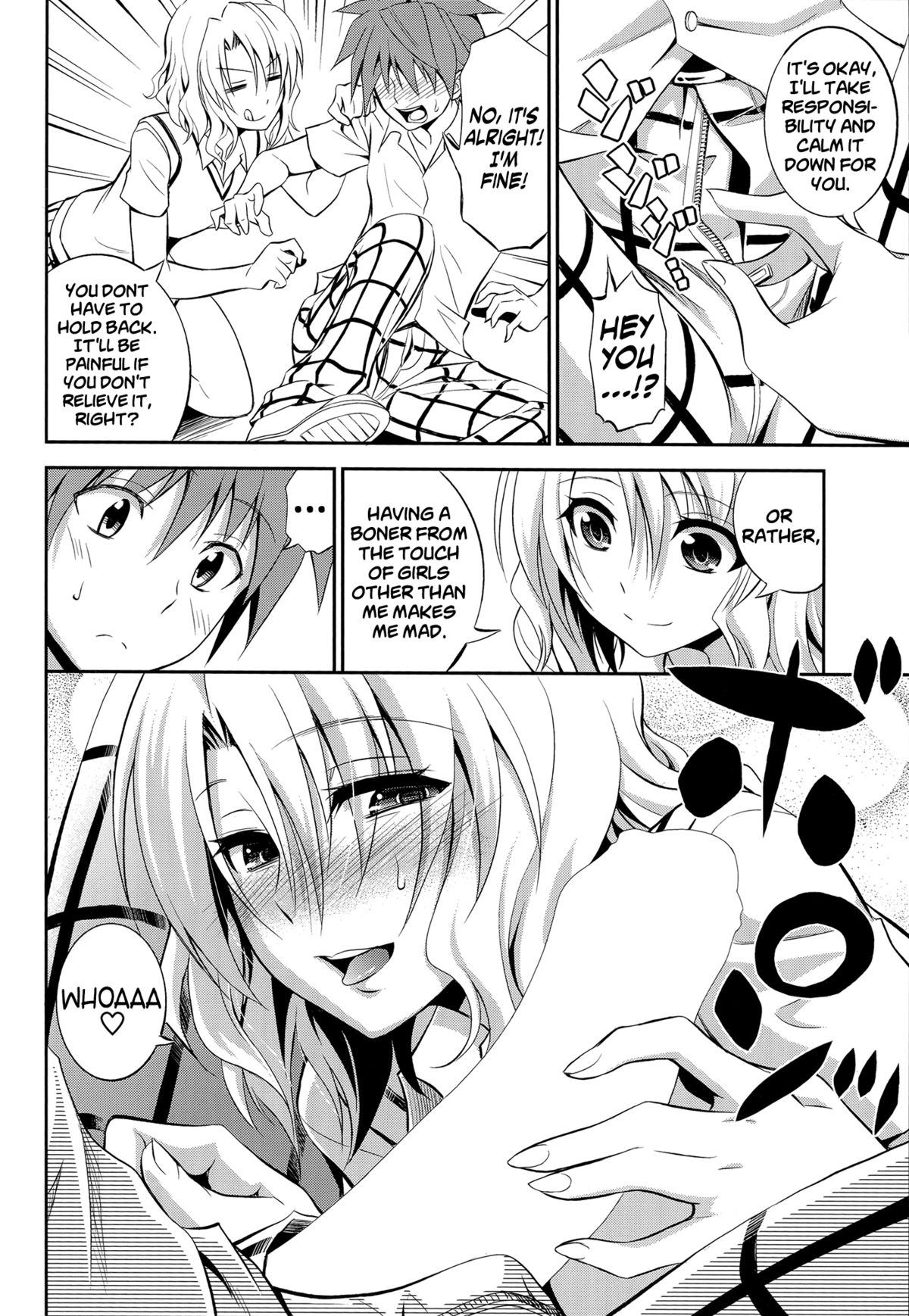 Momioka no Renjou page 7 full