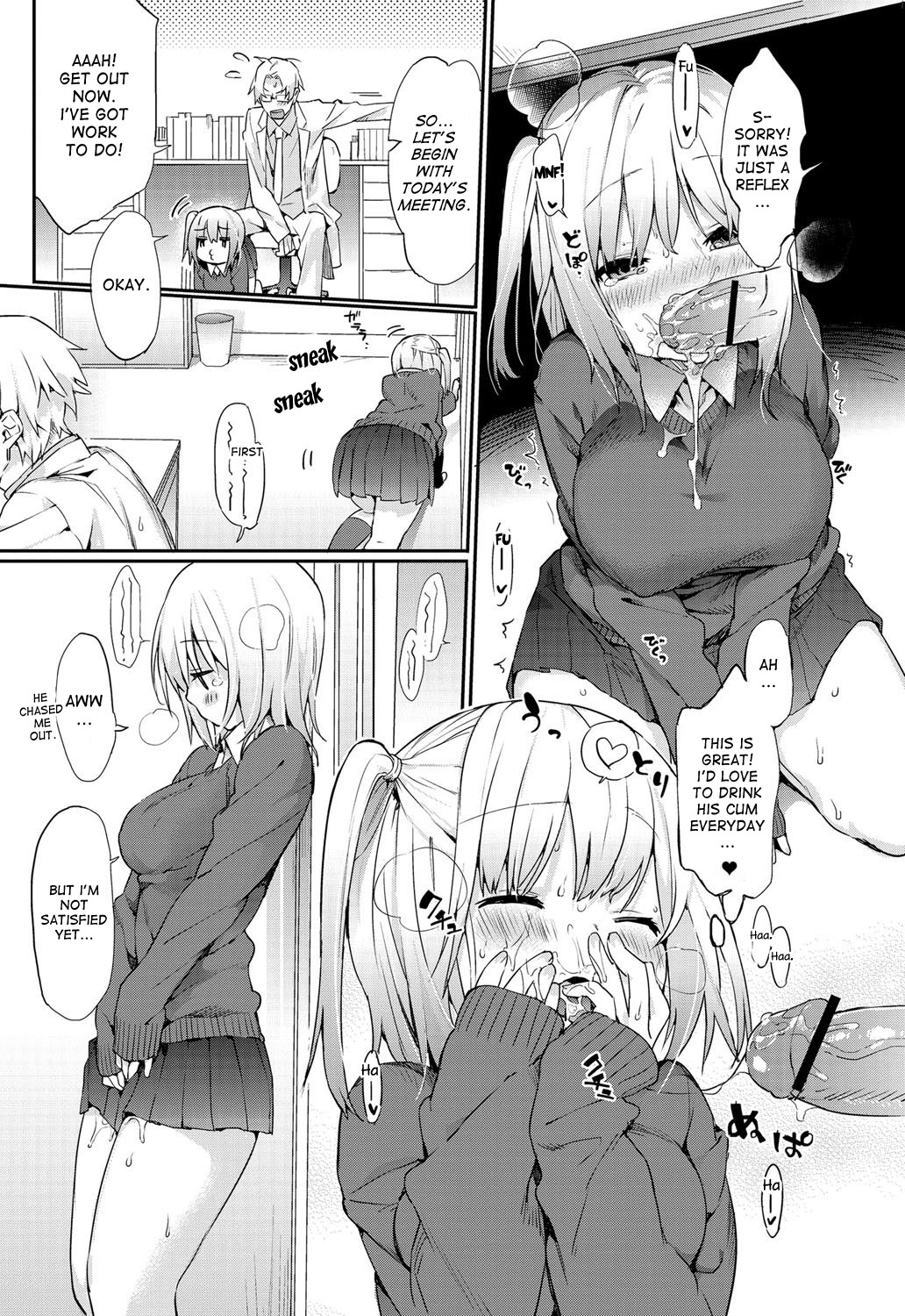 Kocchi Muite! Sensei | Teacher, Please Look At Me! page 7 full