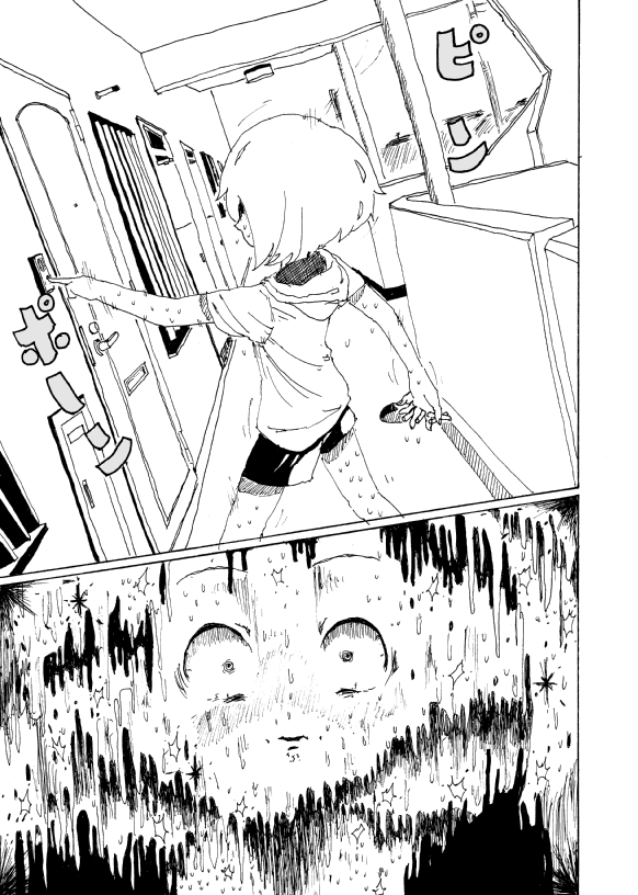 Boku wa Onee-san ga Hoshii Ichi Wa page 12 full
