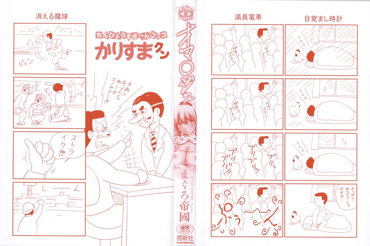 OMA-JYU page 5 full