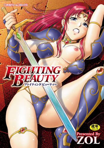 [ZOL] FIGHTING BEAUTY [Digital] cover