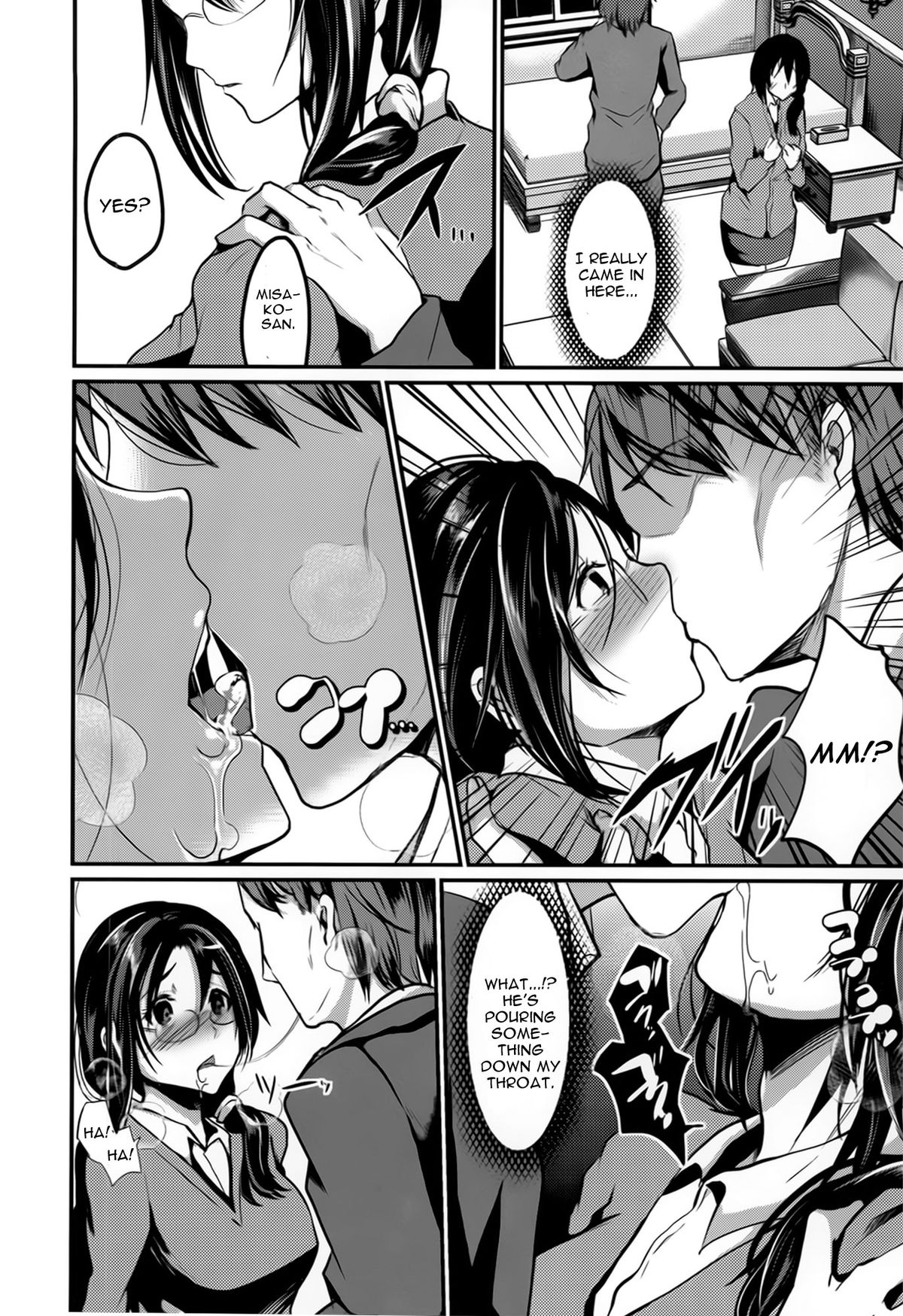 Change ~Watashi ga Mesu ni Naru Koku~ page 4 full